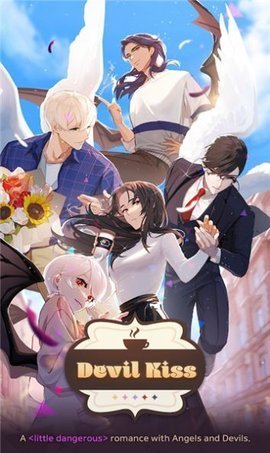 恶魔之吻免广告版
