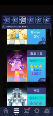 滚动的天空音乐剧场