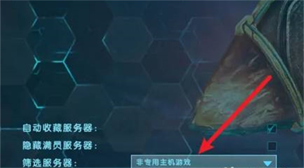 方舟生存进化重制版