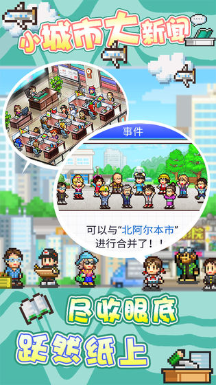 灵犀出版社物语免费版