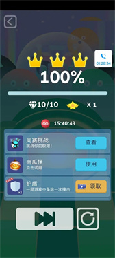 滚动的天空音乐剧场