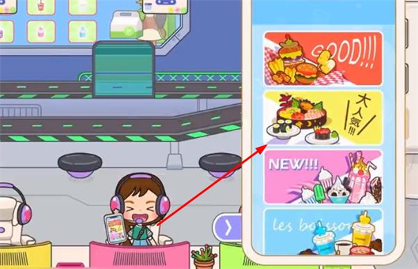 米加小镇官方正版