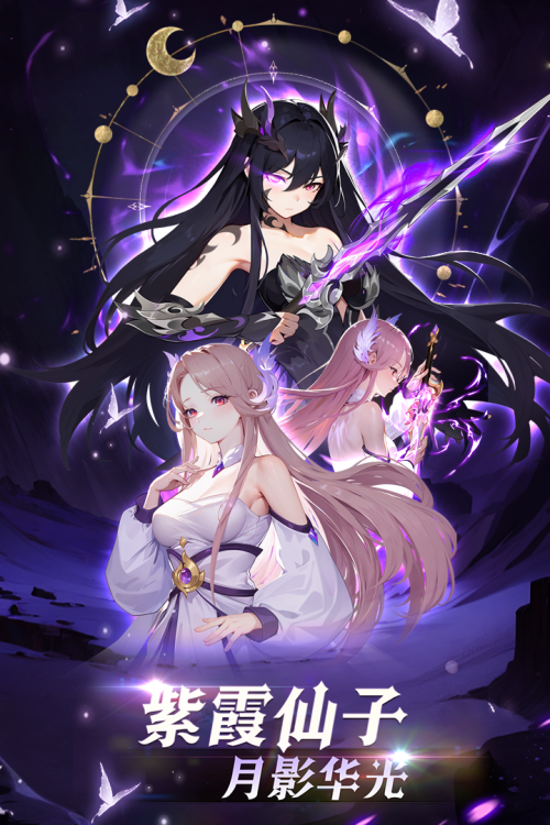 造梦西游ol手机版内购手机版