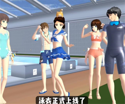 樱花校园模拟器跑酷