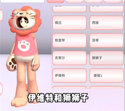 樱花校园模拟器跑酷