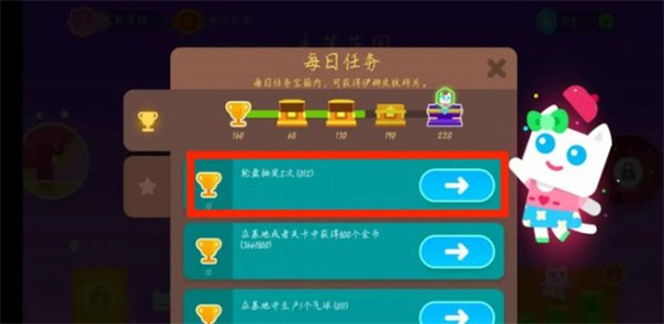 超级幻影猫2万圣节