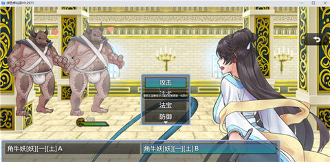 绯色修仙录游戏