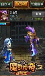 魔兽传奇官方版