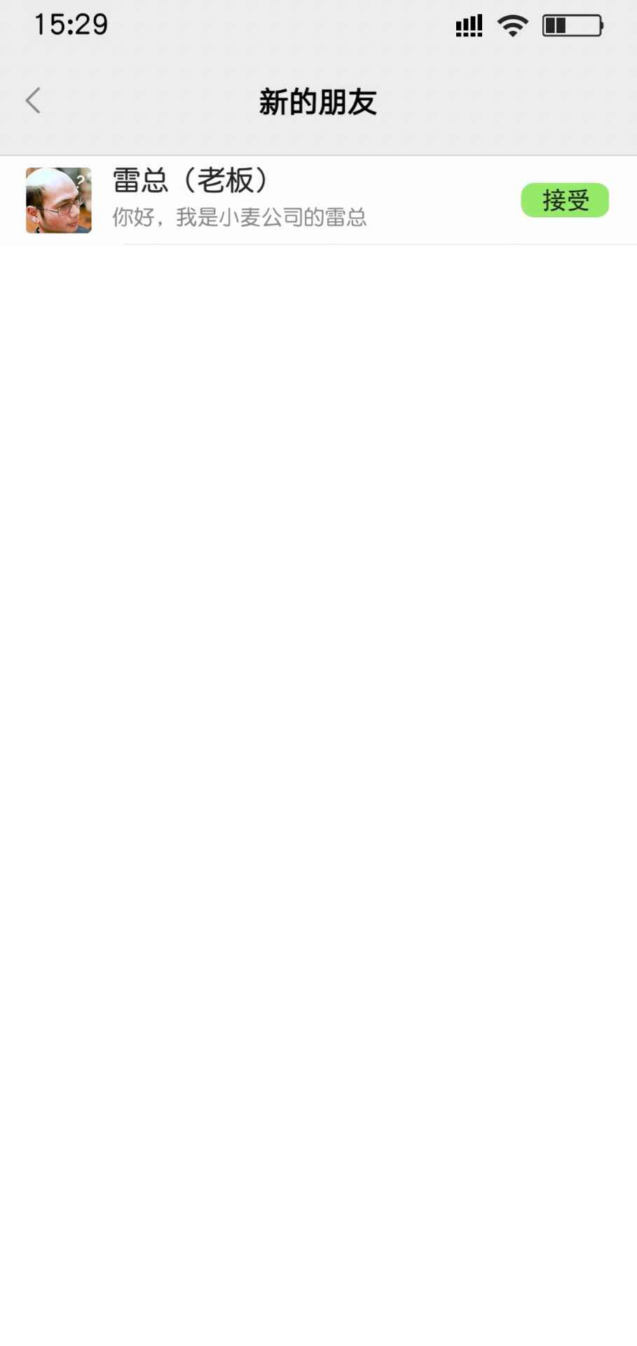 打工日记游戏最新版