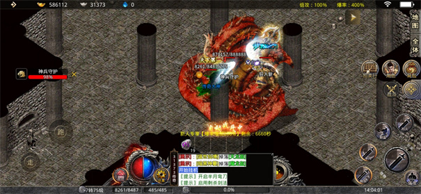 传奇合成版2合1雷霆版手游