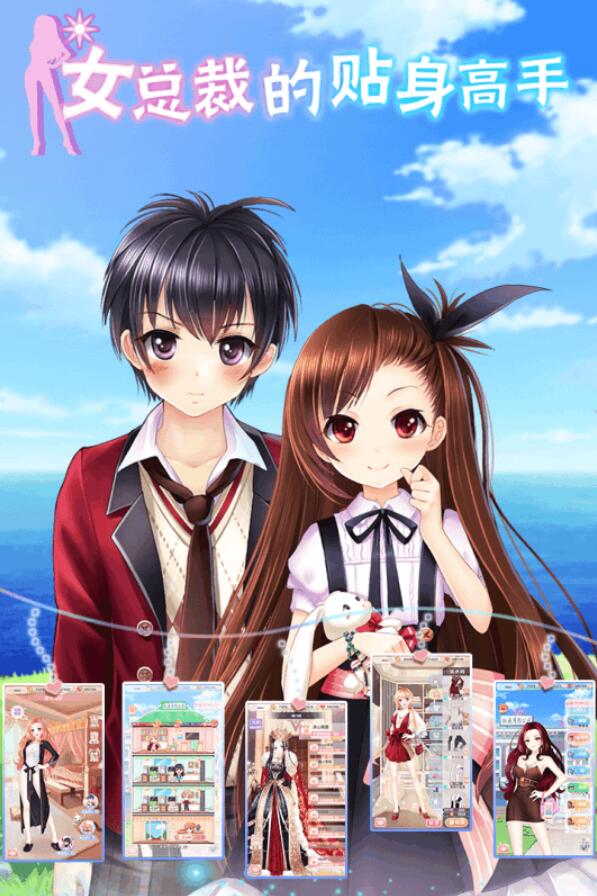 女总裁的贴身高手免费