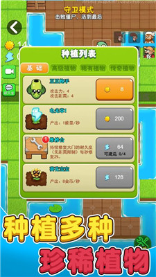 别惹农夫(免广告版)