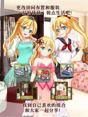 口袋少女2 RPG养成手游