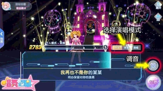 恋与恋练生官方版