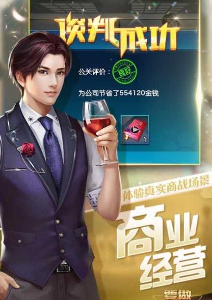 要做大富翁暴富版