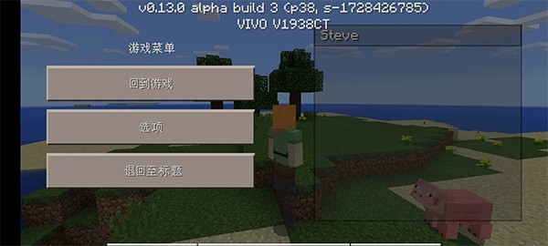 minecraft国际版1.20