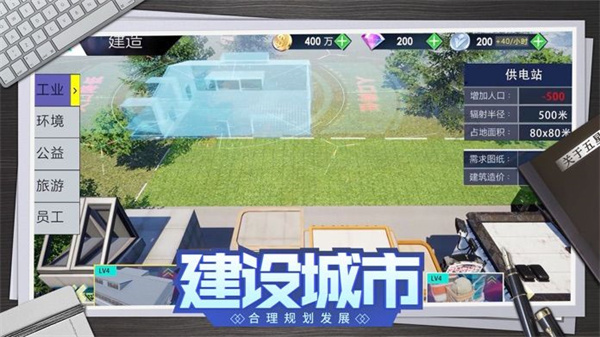 老板钱多多安卓版