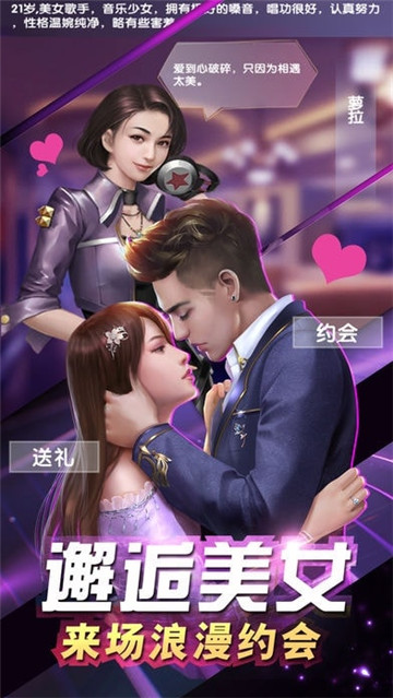 我的俏秘书正版