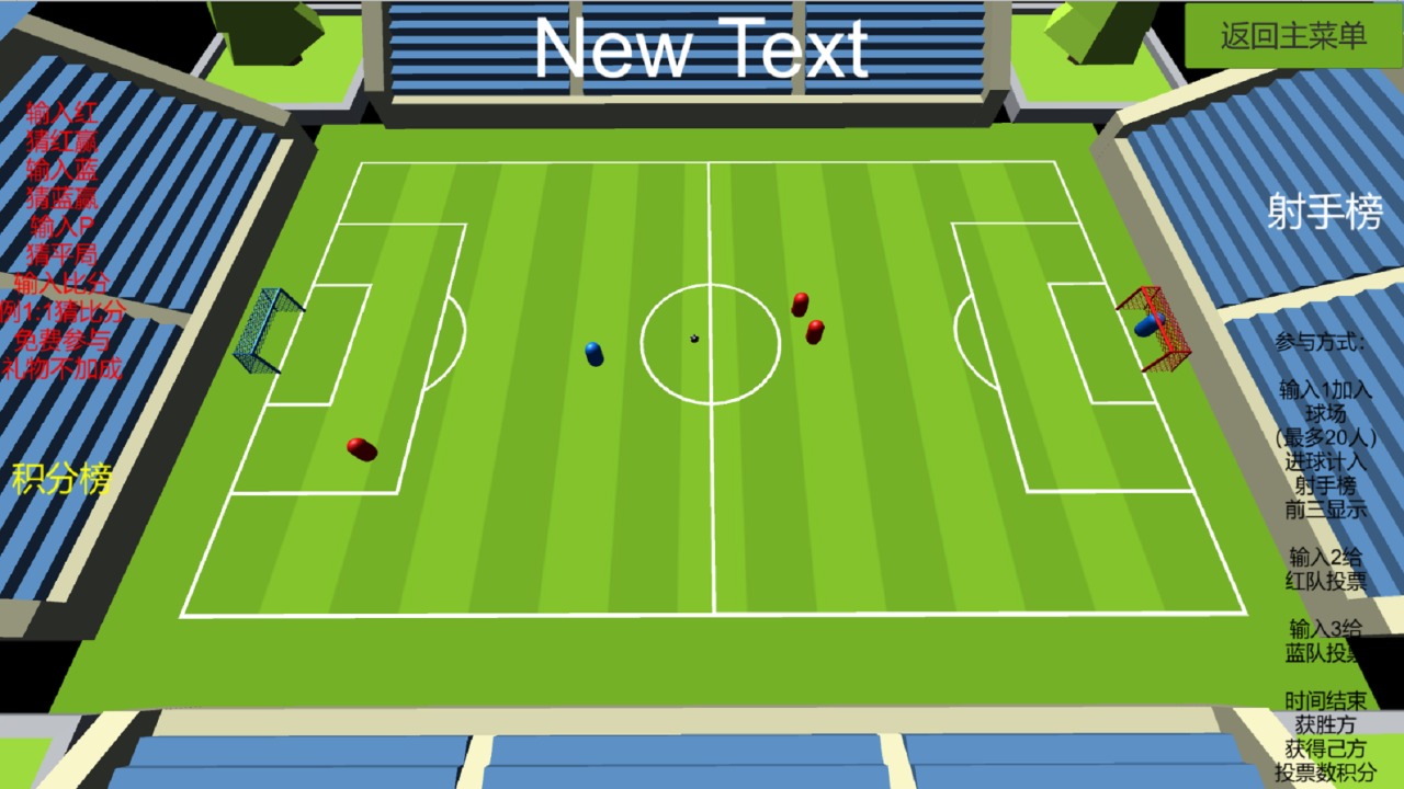 乱踢足球安卓版