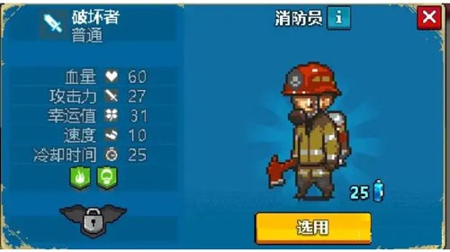 死亡突围手机版最新版