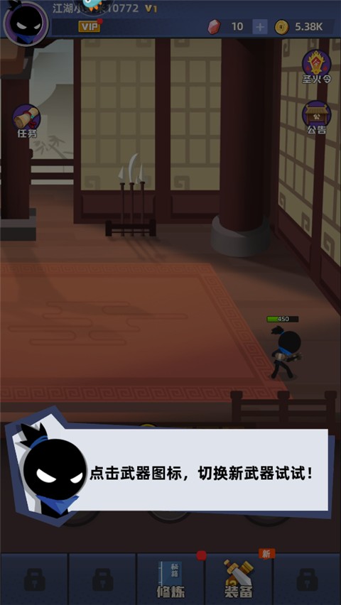 我比武特牛手机版内置菜单