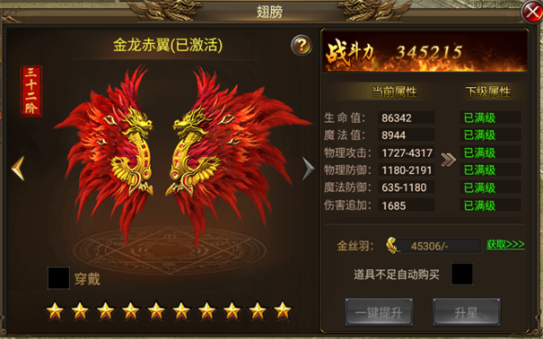 海蛇传奇欢乐版