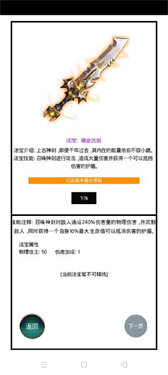 九州修仙传红包版