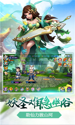 西游降妖记安卓完整版