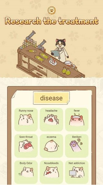 动物医院