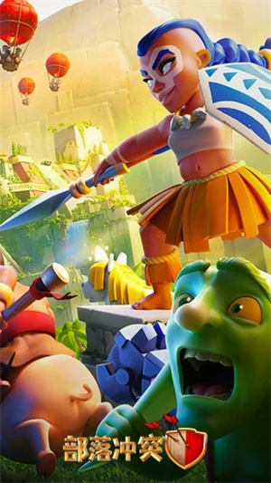 部落冲突快手版本