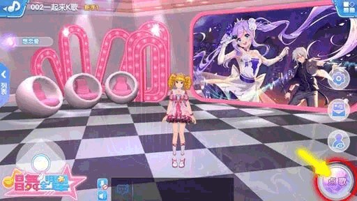 恋与恋练生官方版