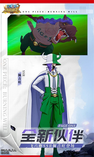 航海王燃烧意志(BT版)