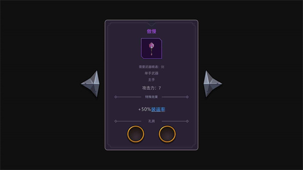 从零开始的勇者生活