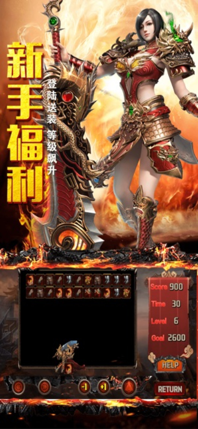 沙城争霸光速狂爆超变手游