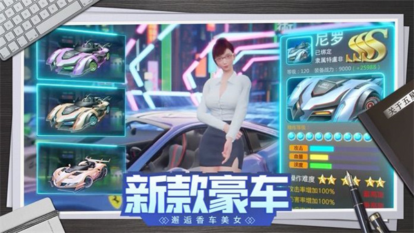 老板钱多多安卓版