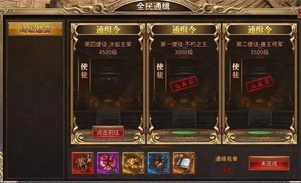 180星王合击手游版