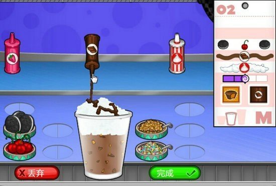 老爹甜品店(英文版)