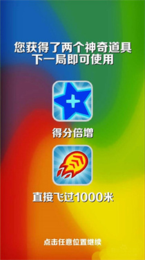 subwaysurf国际服中文版