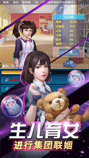 我的俏秘书正版