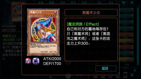 游戏王源数超世代汉化版