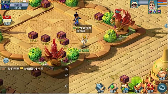 梦幻西游互通版安卓版