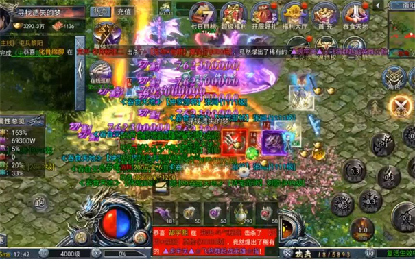 斗罗封神传传奇手游