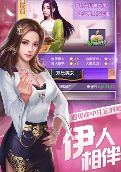 要做大富翁暴富版