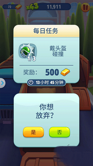 汤姆猫跑酷老版本