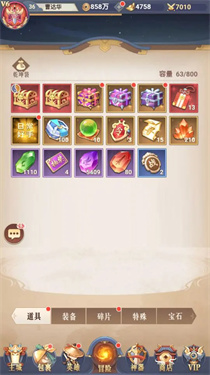 放置与召唤官网版