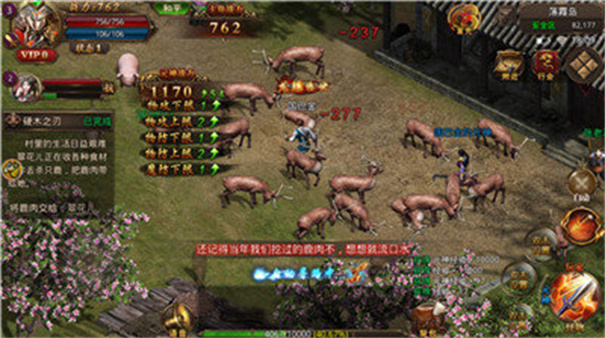 180星王合击手游版