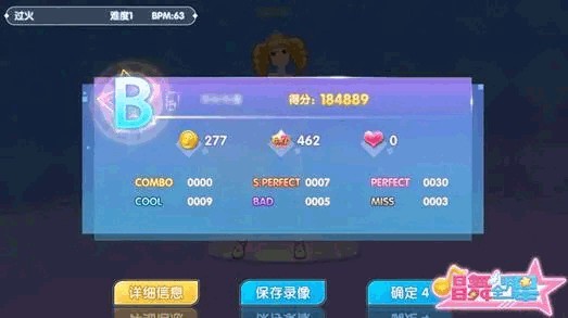 恋与恋练生官方版