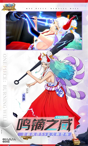 航海王燃烧意志(BT版)