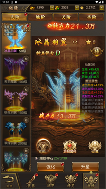 烈焰裁决移动版