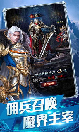 时空之门手游果盘版